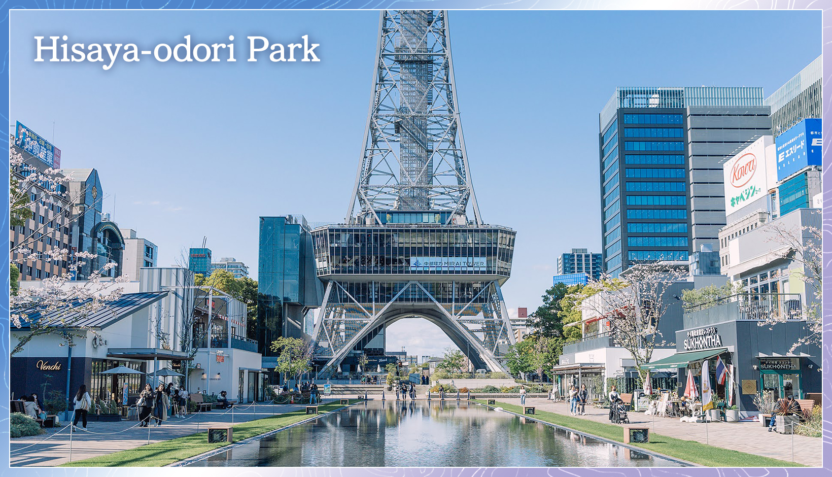 Hisaya-odori Park