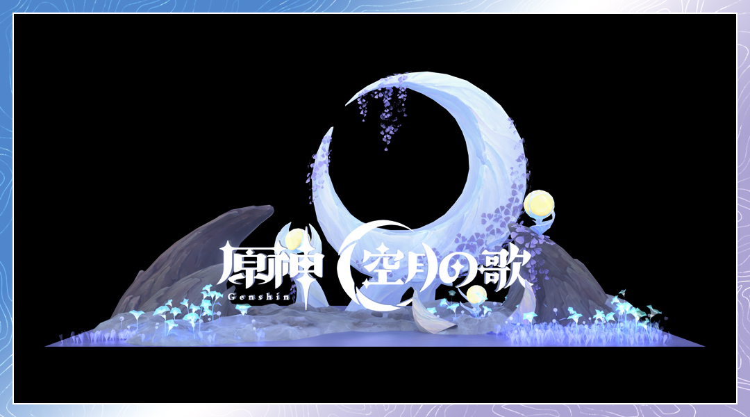 Hisaya-odori Park 特別装飾展示